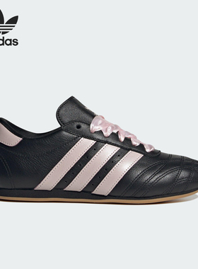 Adidas/阿迪达斯正品三叶草女士经典薄底休闲运动鞋JS1615