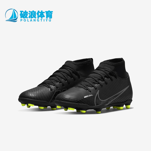 Nike/耐克正品Superfly 9儿童训练中帮缓震运动足球鞋DJ5959-001
