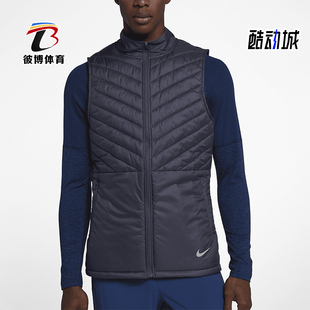 Nike/耐克正品AeroLayer男士跑步运动保暖立领马甲AH0547-081
