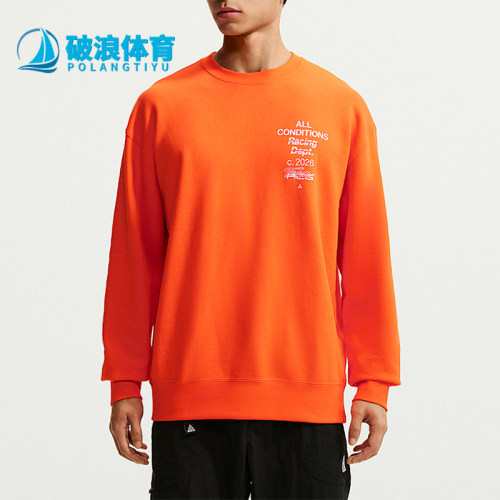 Nike/耐克正品男士轻盈耐穿抓绒透气休闲运动卫衣IU8163-819