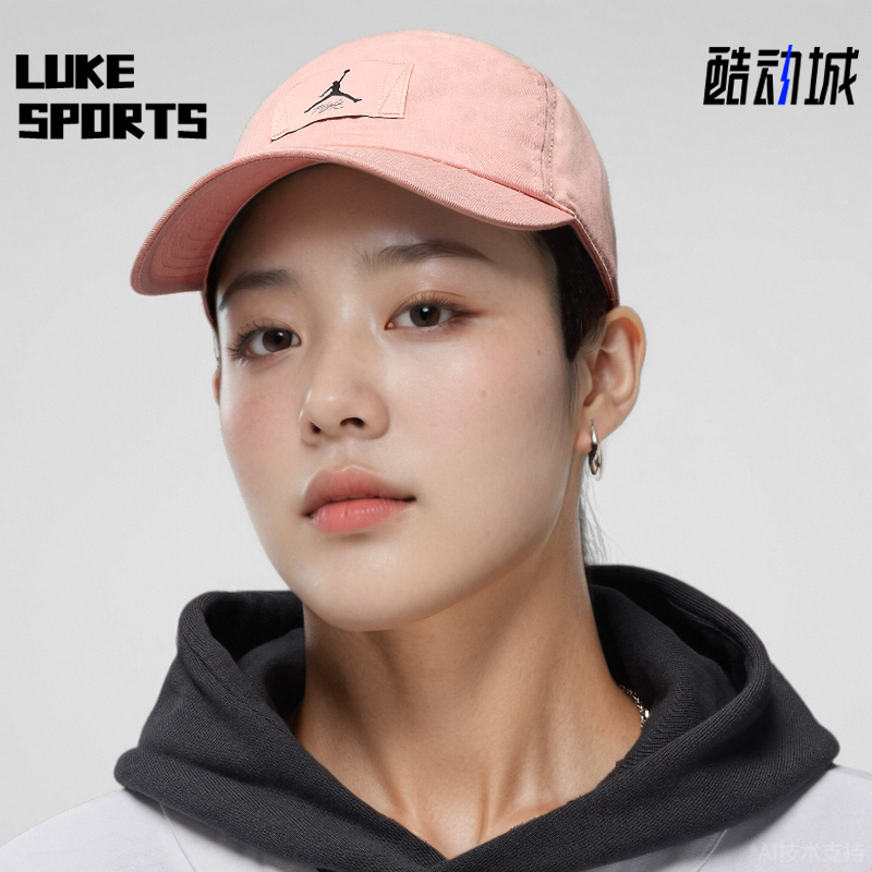 Nike/耐克男女休闲运动棒球帽