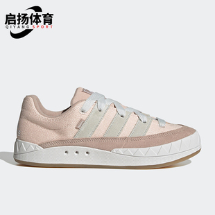 HQ6909 男女日常运动耐磨低帮系带休闲板鞋 Adidas 阿迪达斯正品