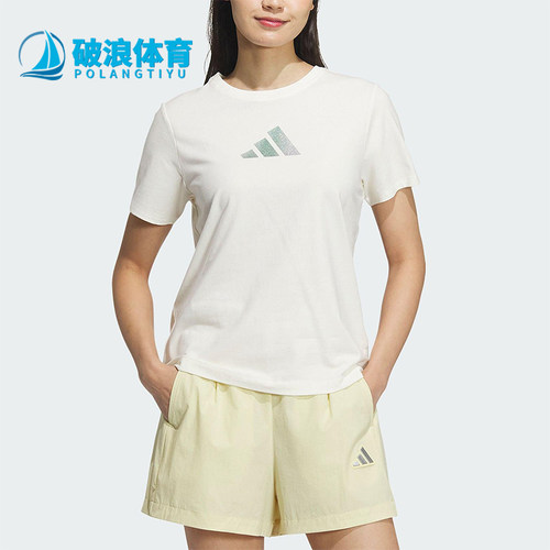 Adidas/阿迪达斯正品2025夏款女士透气户外健身经典运动T恤JM8803
