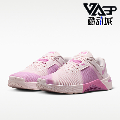 Nike/耐克正品Metcon 10女士回弹低帮经典缓震训练鞋HQ2620-610