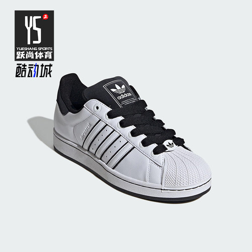 Adidas/阿迪达斯正品三叶草男女经典贝壳头运动板鞋JH5469