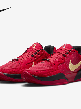 Nike/耐克正品四季款男士时尚耐磨拼接缓震篮球鞋HQ2638-600