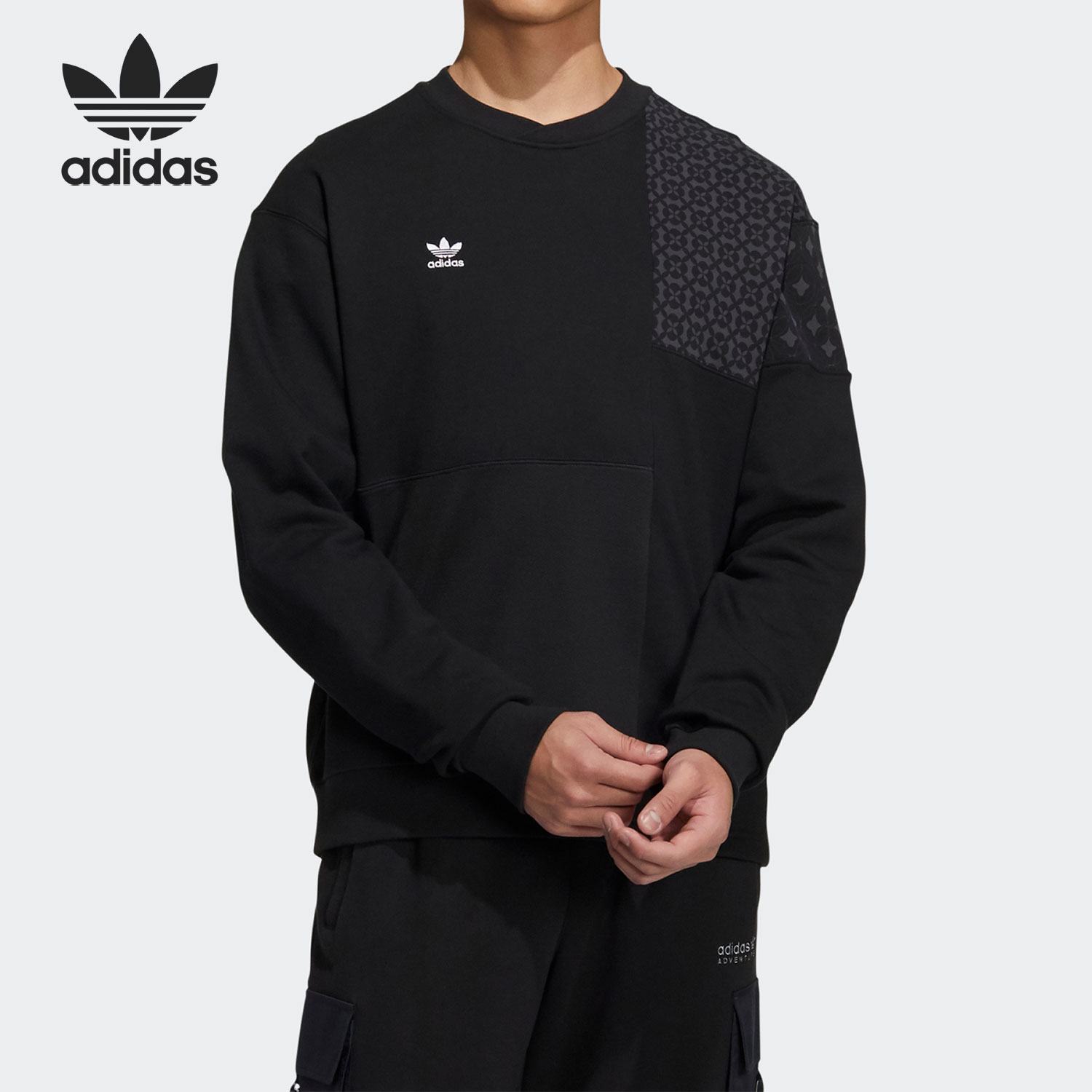 Adidas/阿迪达斯正品三叶草男子舒适休闲宽头运动卫衣 HC0565