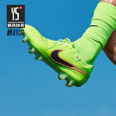 Nike/耐克正品2025秋季款男士运动耐磨低帮经典足球鞋DV4330-701
