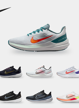 Nike/耐克正品新款男鞋休闲运动透气耐磨跑步鞋DD6203-100