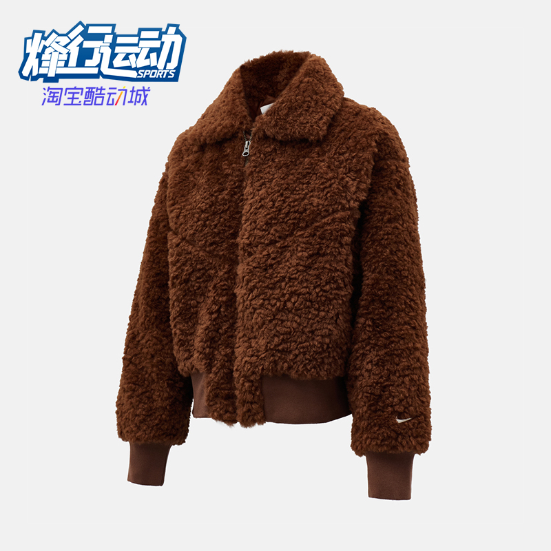 Nike/耐克正品2025冬季款女士休闲复古仿羊羔绒外套HV2808-265