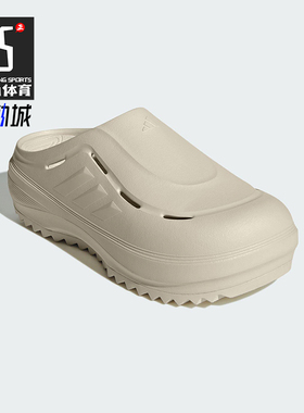 Adidas/阿迪达斯正品夏季新款男女同款缓震回弹厚底拖鞋JR6758