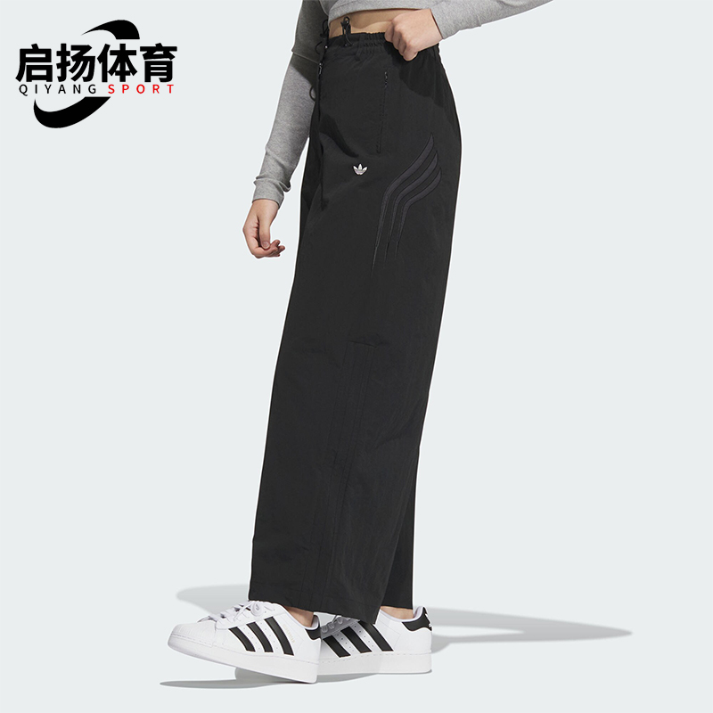 阿迪达斯女士运动宽松长裤