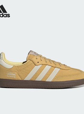Adidas/阿迪达斯官方正品SAMBA OG男女经典复古运动鞋板鞋IG6170