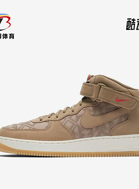 Nike/耐克正品男士舒适包裹性防滑经典运动中帮板鞋AT6167-200