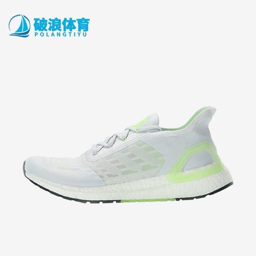 阿迪达斯BOOST4.0男女跑步鞋