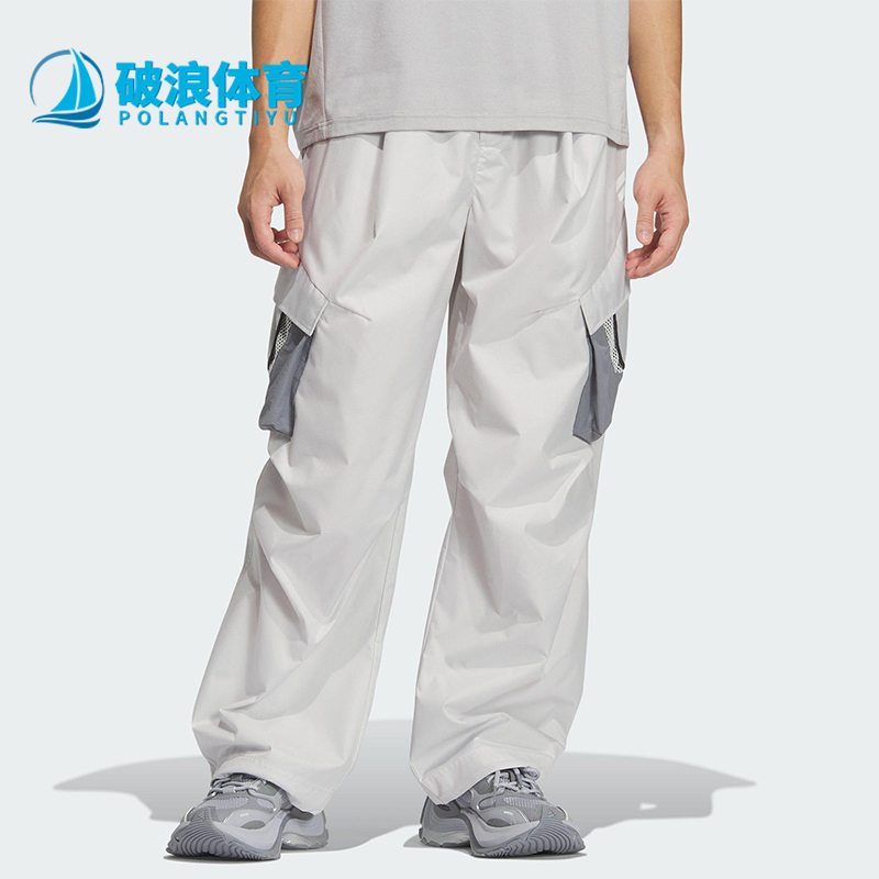 Adidas/阿迪达斯正品FOS WVN M CAR P男士宽松时尚日常长裤KF0681