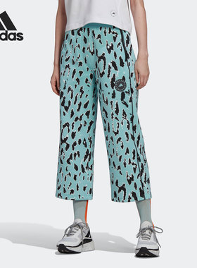 Adidas/阿迪达斯正品ASMC SW CR PT P女子宽松阔腿裤HA8965