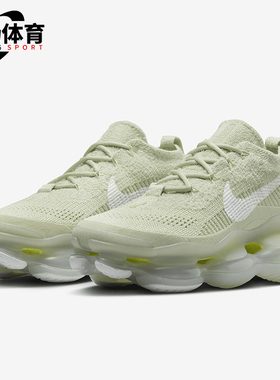 Nike/耐克正品AIR MAX Scorpion女士经典缓震跑步鞋DJ4702-300