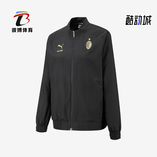 彪马女士足球运动拉链外套