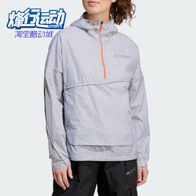 Adidas/阿迪达斯正品TerexTerex长袖经典卫衣新款女徒卫衣JD8434