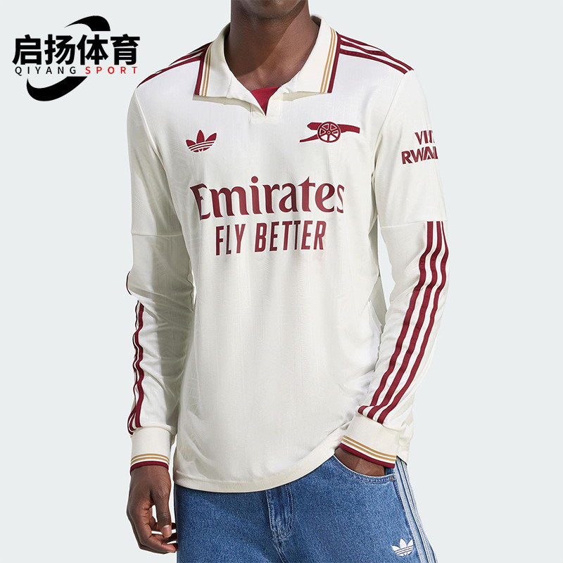 Adidas/阿迪达斯正品三叶草男士运动足球长袖球衣POLO衫JI9524,运动服/休闲服装,运动POLO衫,淘宝优惠券,粉丝福利购,淘宝优惠卷