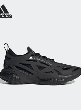 Adidas/阿迪达斯正品Smc Solarglide女子运动训练跑步鞋HQ5961