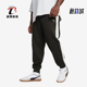 631862 Puma 男士 休闲拼色针织束脚运动长裤 彪马正品 新款
