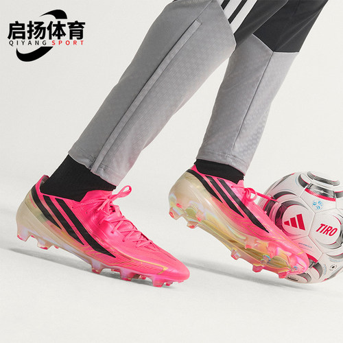 Adidas/阿迪达斯正品F50 HYPERFAST FG 男女经典长钉足球鞋JR5386