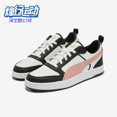 彪马正品 DRIBBLE男女运动经典 复古低帮板鞋 Puma 400326