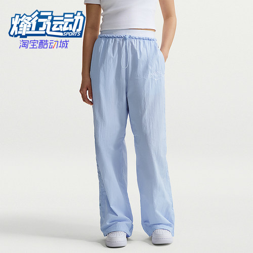 Nike/耐克正品Sportswear女士宽松经典时尚运动长裤IR7573-411
