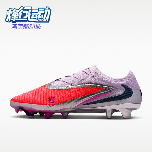 Nike/耐克正品2026春季款男士低帮系带耐磨经典足球鞋IB5141-600