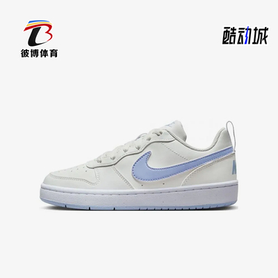 Nike/耐克正品Court新款男女白蓝色校园休闲经典板鞋DH5246-109