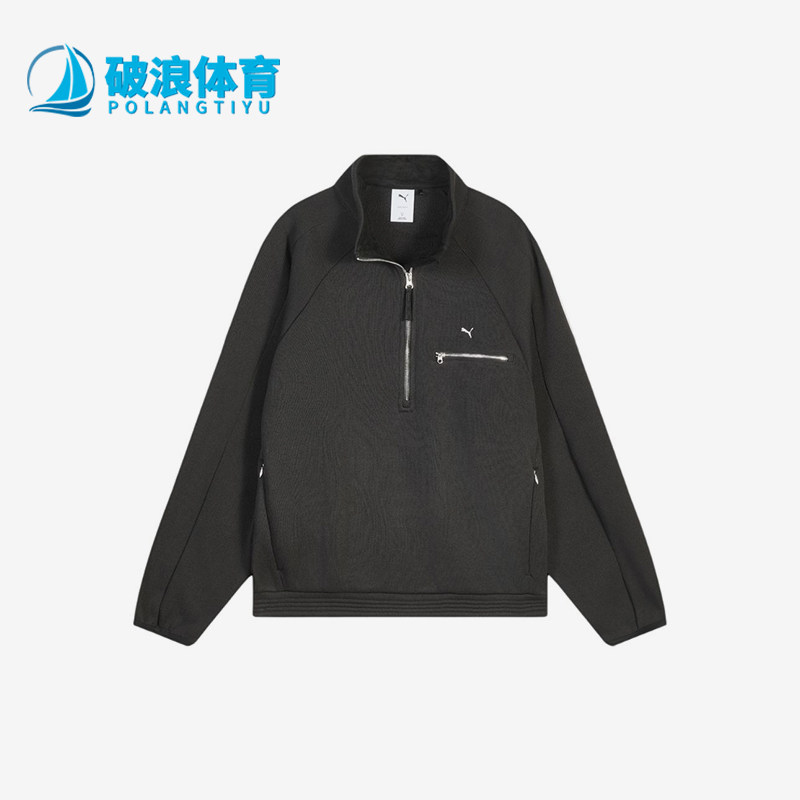 Puma/彪马正品男女保暖针织半拉链口袋设计经典休闲卫衣636243-01