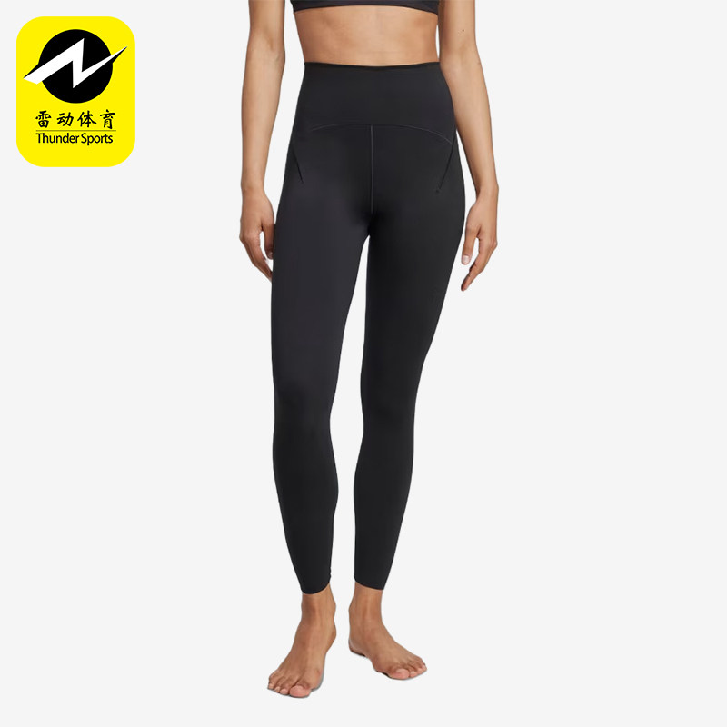 Adidas/阿迪达斯正品AEROREADY高腰瑜伽女经典瑜伽裤长裤JW7577