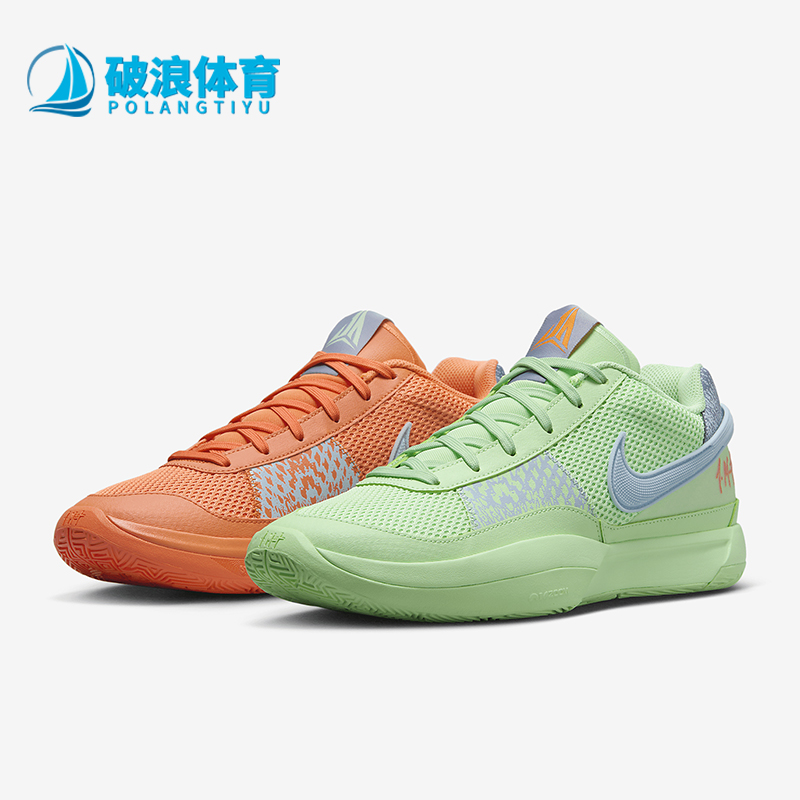 耐克男士运动低帮实战篮球鞋
