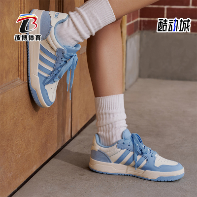 Adidas/阿迪达斯正品ENTRAPSHOES新款男女经典休闲篮球鞋KJ5972
