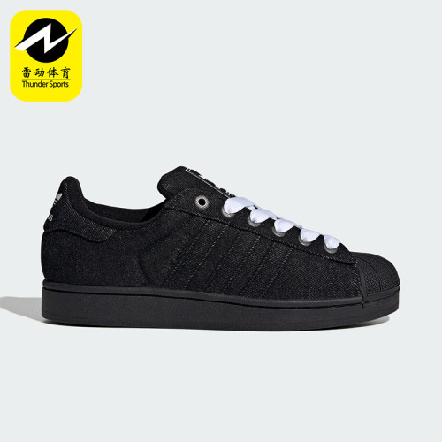 Adidas/阿迪达斯正品三叶草男女休闲经典贝壳头运动板鞋JQ3211