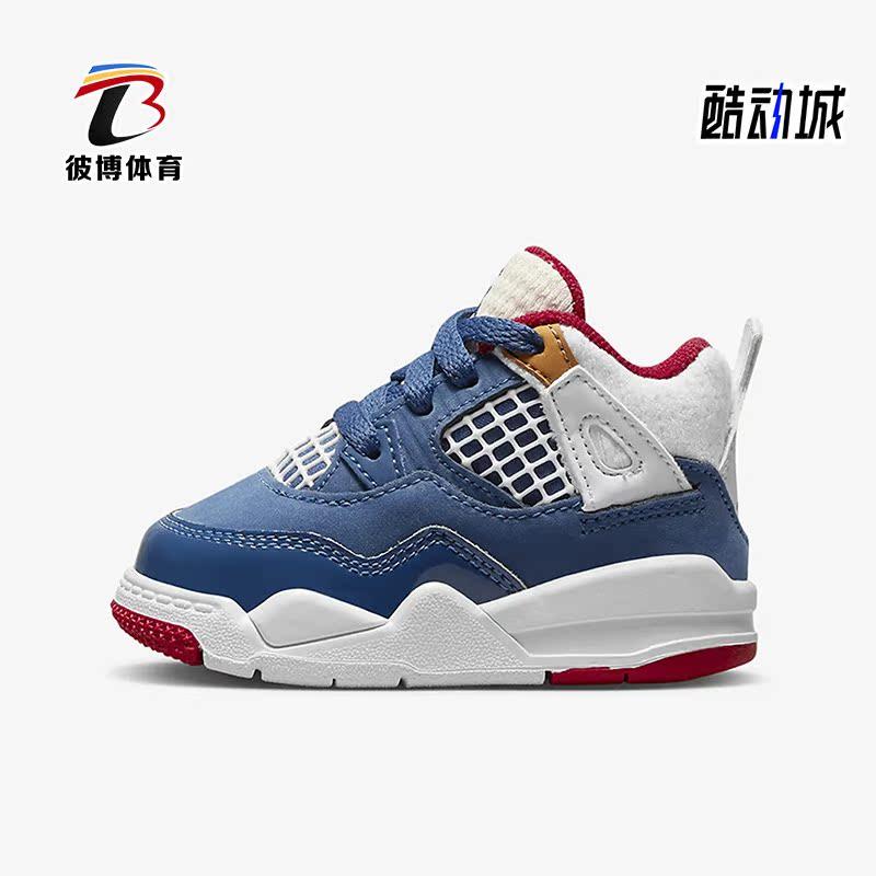 Nike/耐克正品新款Jordan 4 Retro复刻婴童运动休闲鞋DR6951-400