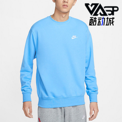 Nike/耐克男士休闲运动卫衣