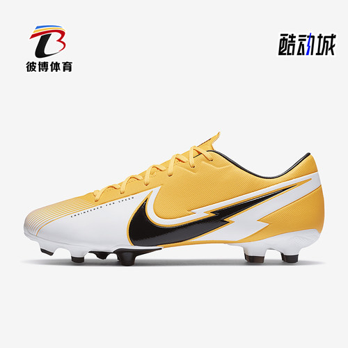 Nike/耐克正品运动男士减震防滑耐磨支撑足球鞋AT5269-801
