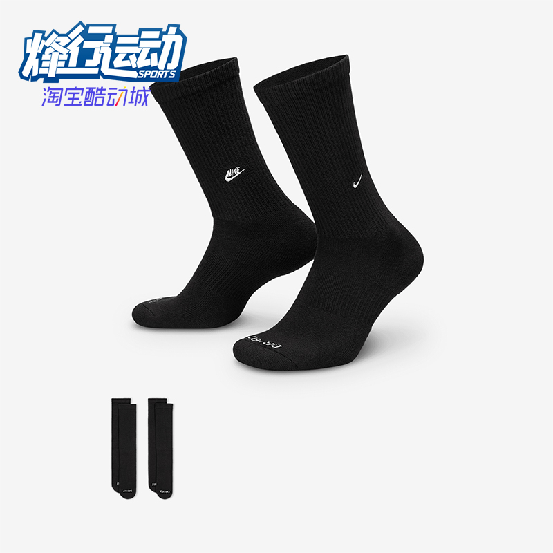 Nike/耐克正品2025新款男女同款轻盈透气中筒袜两双装FZ3073-011