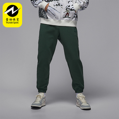 Nike/耐克正品JORDAN男士运动束脚耐穿休闲日常长裤FV7252-316