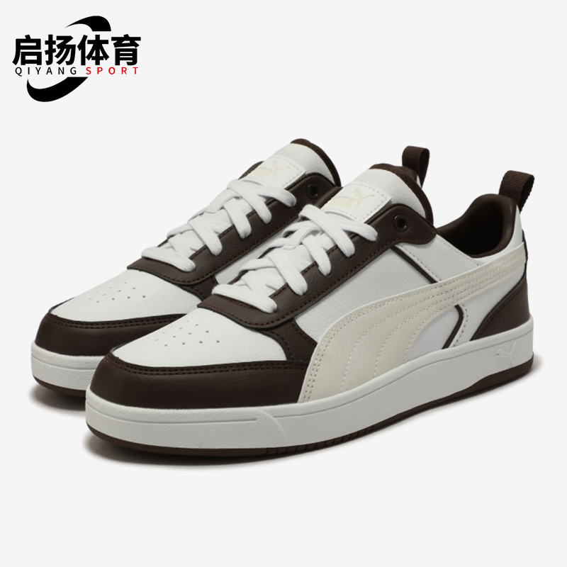 Puma/彪马正品DRIBBLE男女时尚潮流系带休闲板鞋400326-02