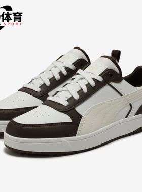 Puma/彪马正品DRIBBLE男女时尚潮流系带休闲板鞋400326-02