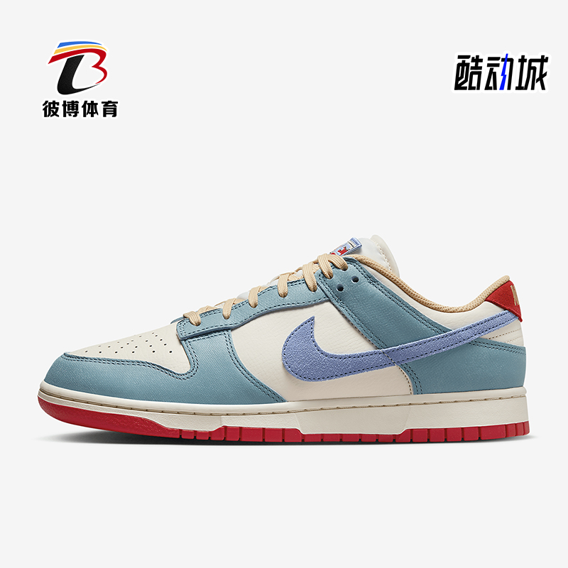 耐克男士透气防滑缓震板鞋