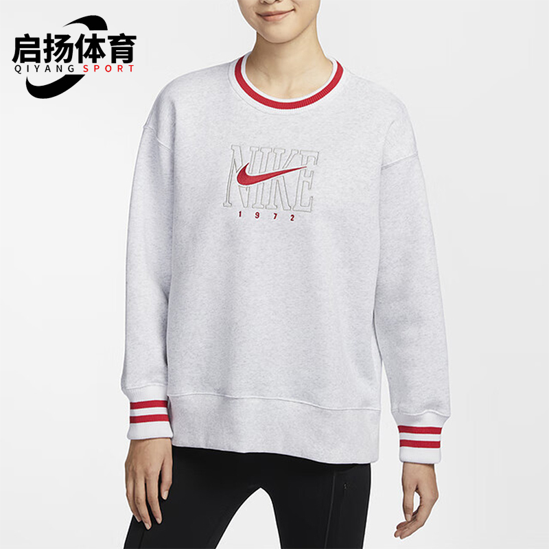 Nike/耐克正品新款女士加绒圆领保暖宽松运动卫衣HJ0950-051