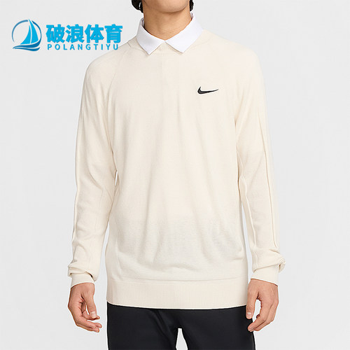Nike/耐克正品2025秋季款男士休闲运动针织透气套头衫FQ8833-104