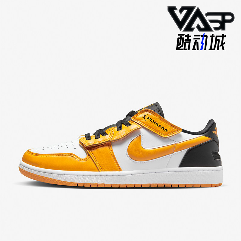 Nike/耐克正品JORDAN男士运动耐磨训练缓震篮球鞋DM1206-107,运动鞋new,运动休闲鞋,淘宝优惠券,粉丝福利购,淘宝优惠卷