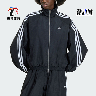 Adidas/阿迪达斯正品三叶草女士休闲漏斗领运动宽松夹克KY5045