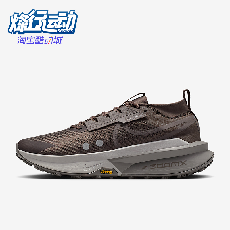 Nike/耐克正品Zegama 2男士透气缓震户外越野跑步鞋FD5190-011